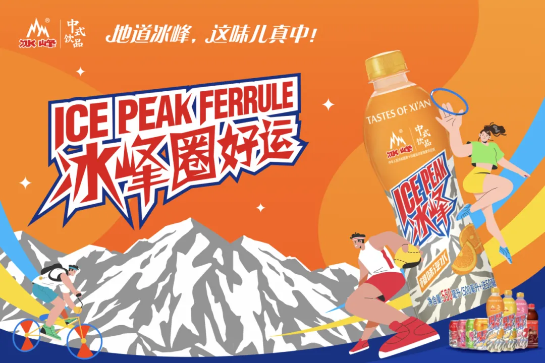 挖藕案例｜冰峰圈好运校园第一弹！河南财政金融学院地面推广