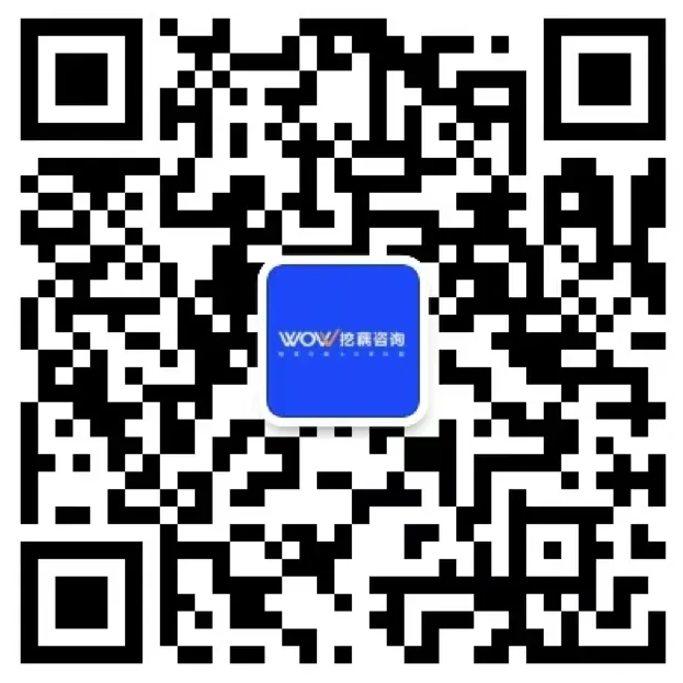 挖藕咨询公众号